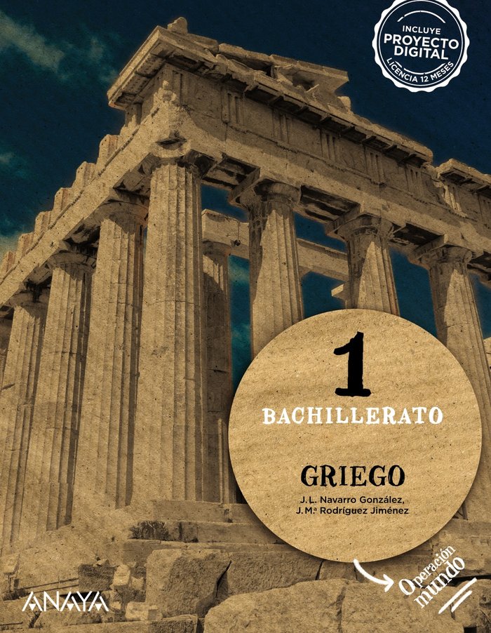GRIEGO 1. OPERACIÓN MUNDO. BACHILLERATO