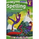 [9781800871120] MY SPELLING WORKBOOK BOOK E: 1