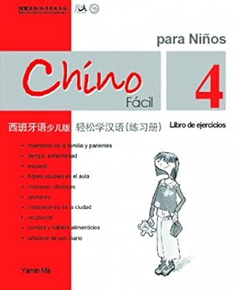 [9789620429606] CHINO FACIL PARA NIÑOS 4 EJERCICIOS